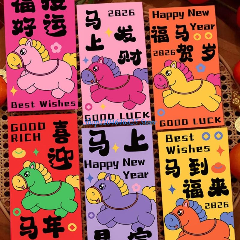 Pack of 30 Horse Themed Chines - Art Craft Horse recensie en prijs