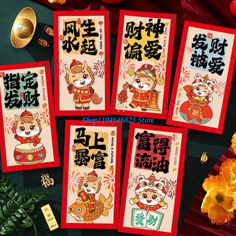 Pack of 30 Horse Themed Chines - Art Craft Horse recensie en prijs