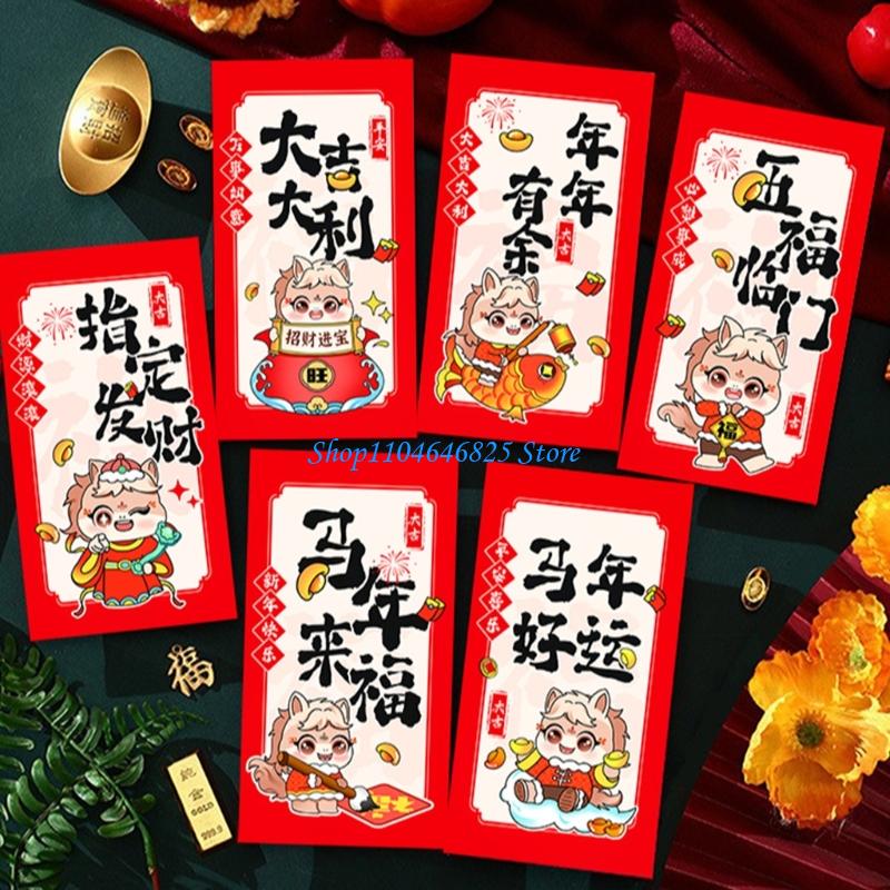 Pack of 30 Horse Themed Chines - Art Craft Horse recensie en prijs